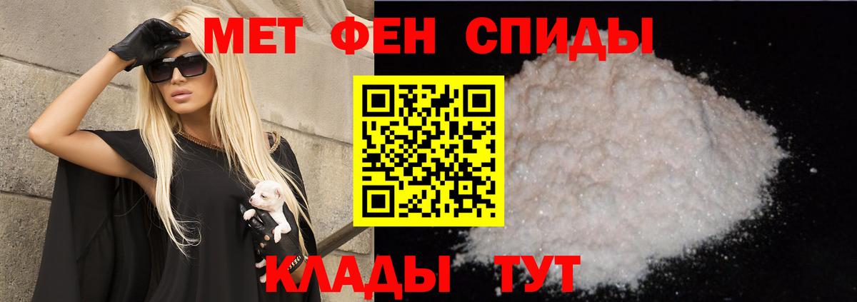 Amphetamine 97% Барнаул