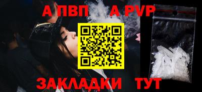 стаф Брянск