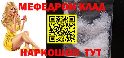 2c-b Боровичи