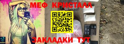 2c-b Боровичи
