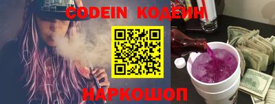 2c-b Боровичи