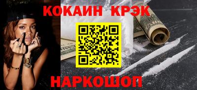 стаф Брянск