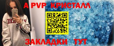 2c-b Боровичи