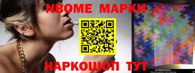 2c-b Боровичи