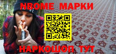2c-b Боровичи