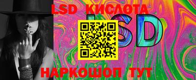 мескалин Владикавказ