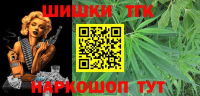 альфа пвп Братск