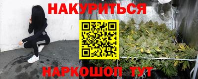2c-b Боровичи