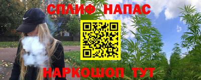 альфа пвп Братск