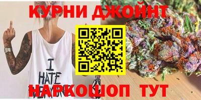 альфа пвп Братск