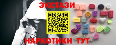 стаф Брянск
