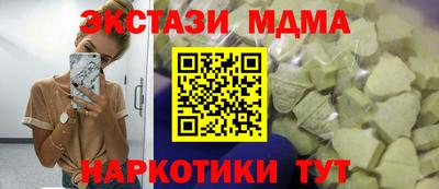 2c-b Боровичи
