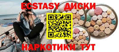 альфа пвп Братск