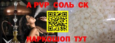 стаф Брянск