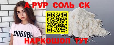 стаф Брянск