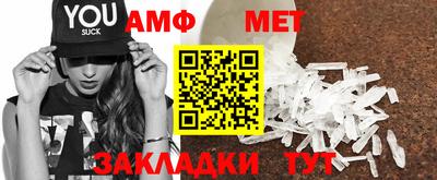 стаф Брянск