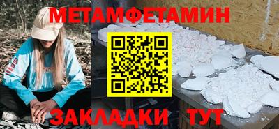 альфа пвп Братск
