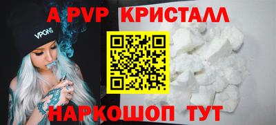 стаф Брянск