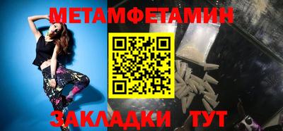 2c-b Боровичи