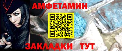 стаф Брянск