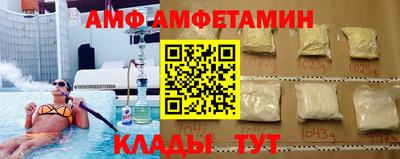 альфа пвп Братск