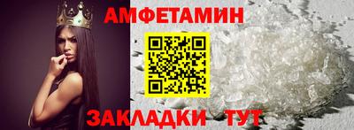альфа пвп Братск