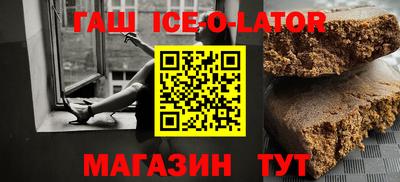 стаф Брянск