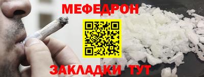 2c-b Боровичи