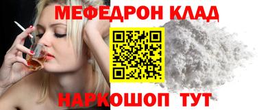 альфа пвп Братск