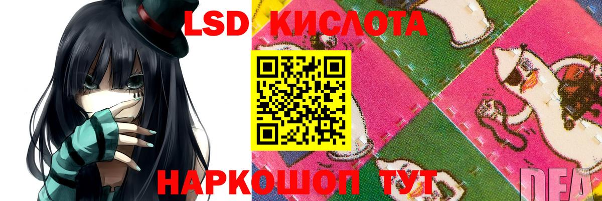 ЛСД экстази ecstasy Барнаул