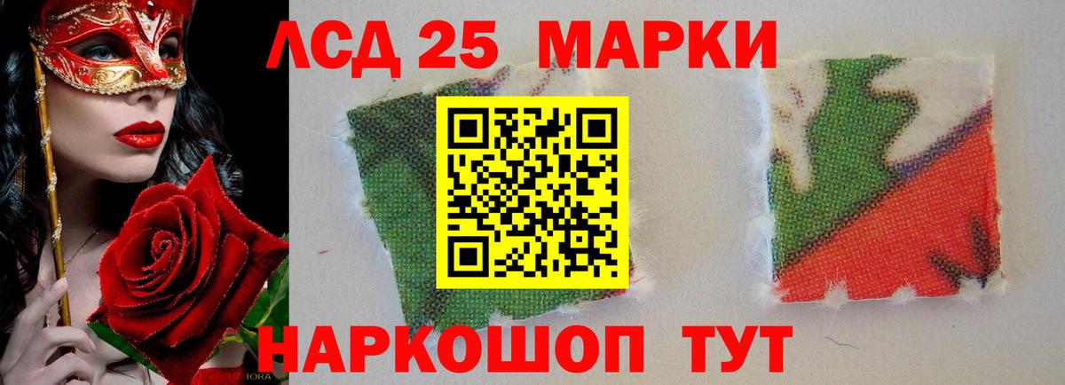 ЛСД экстази кислота  Лсд 25 экстази  Барнаул  LSD-25 экстази ecstasy  Вход с VPN 