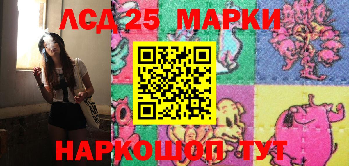 Барнаул  где найти наркотики  Марки N-bome 1500мкг  Вход с VPN  Марки N-bome 1500мкг 